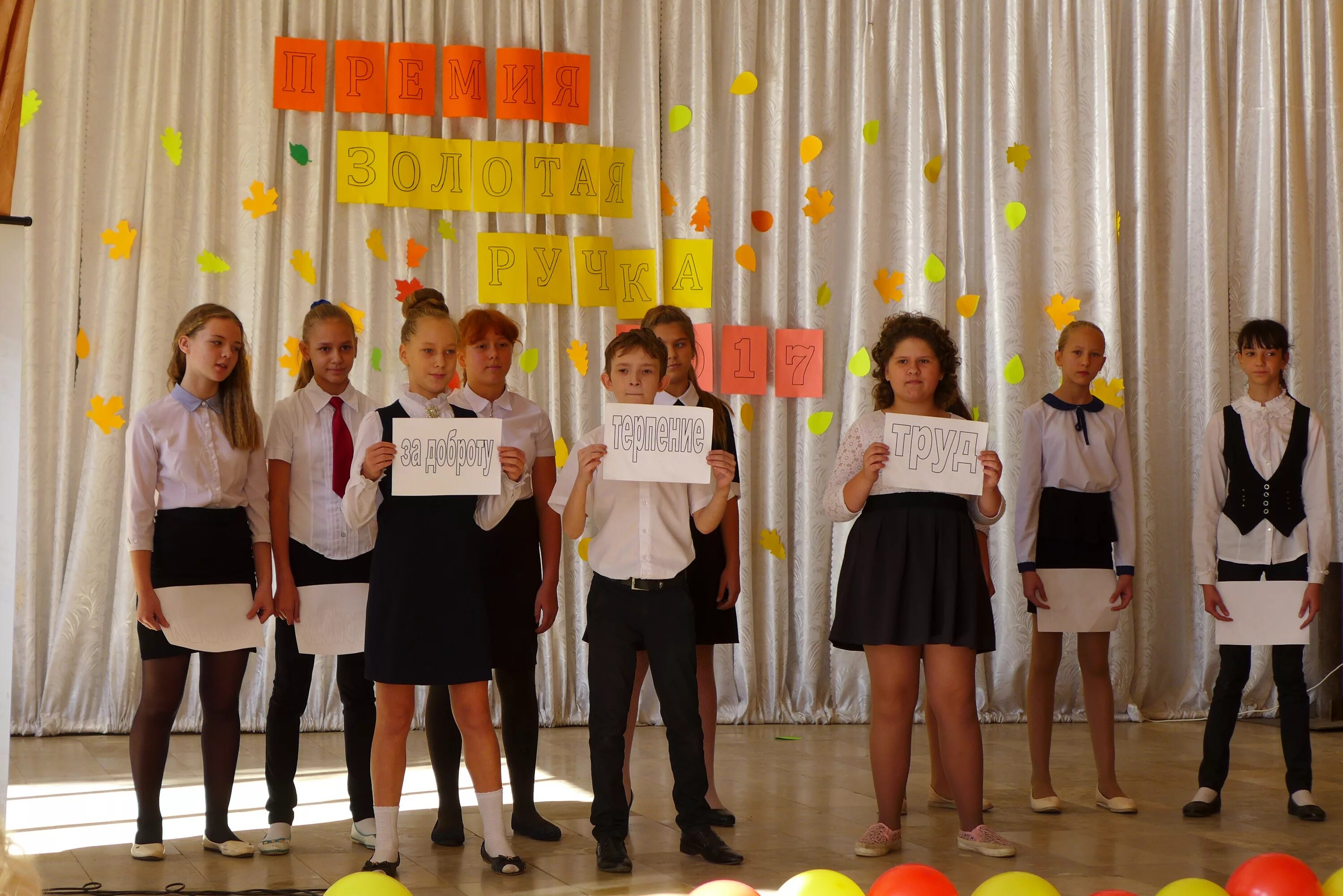 школа 11 сочи мацеста. школа 1 кушва учителя. школа номер 11 станица нижнебаканская. маоу сош 11 г. маоу сош 11 г.