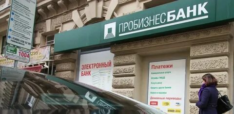 Банки группа б