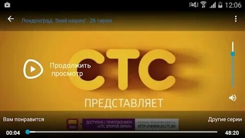 Включить включишь ударение. Включи или продолжи. Включи или продолжи. Включи или продолжи. Включи или продолжи.
