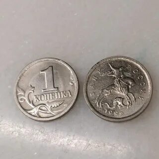 Монеты 1998 г