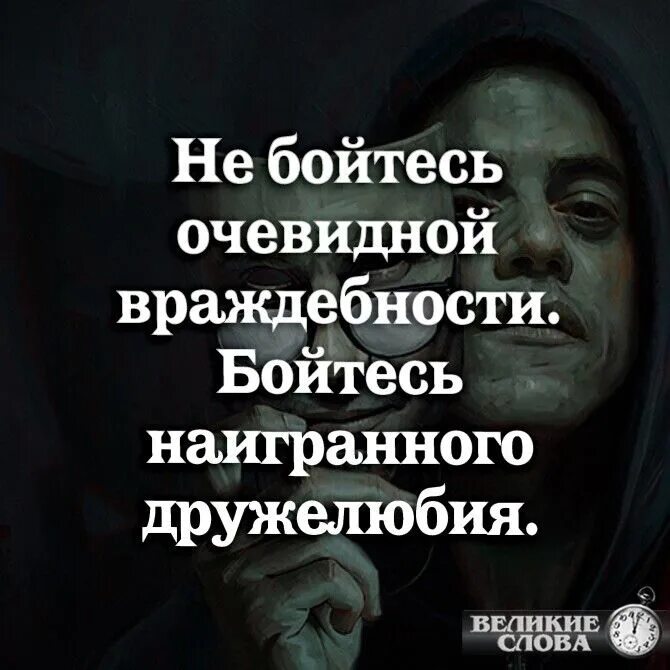 Очевидное цитаты