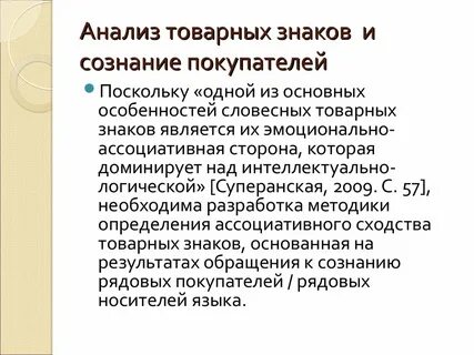 Товарные рынки фас