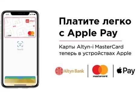 Altyn i