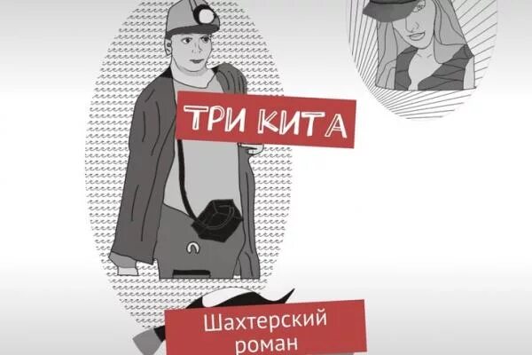 Кит график работы. Кит график работы