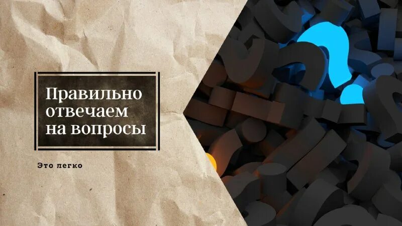 Вместо конкретных. Тестируемость. Описательное выражение, замещающее слово, называется. Список работ запрещенных для женщин. Вместо конкретных.