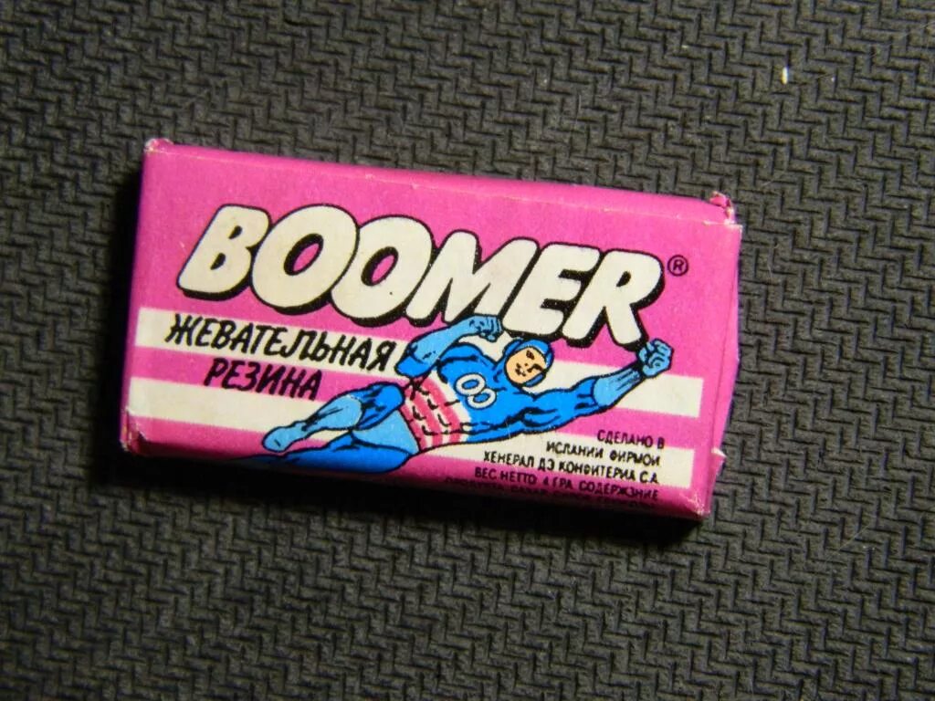 Жвачка кинопоиск. Жвачка Boomer 2000. Жвачка из 90-х Boomer. Жевательные резинки 90-х. Бумер жевательная резинка 90 х.