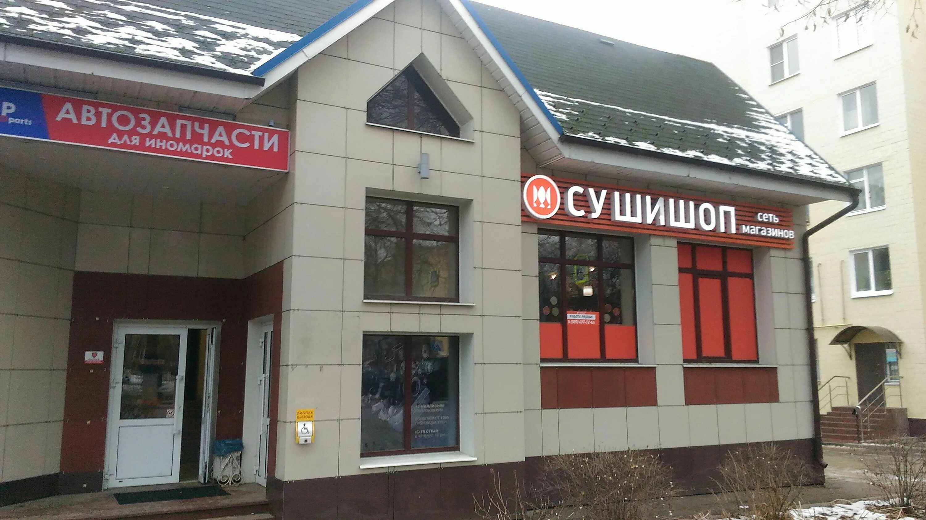 Менделеев 5 б. Улица менделеева 5б воскресенск. Ул. Менделеев дмитрий иванович таблица химических. Воскресенск ул менделеева 5б.