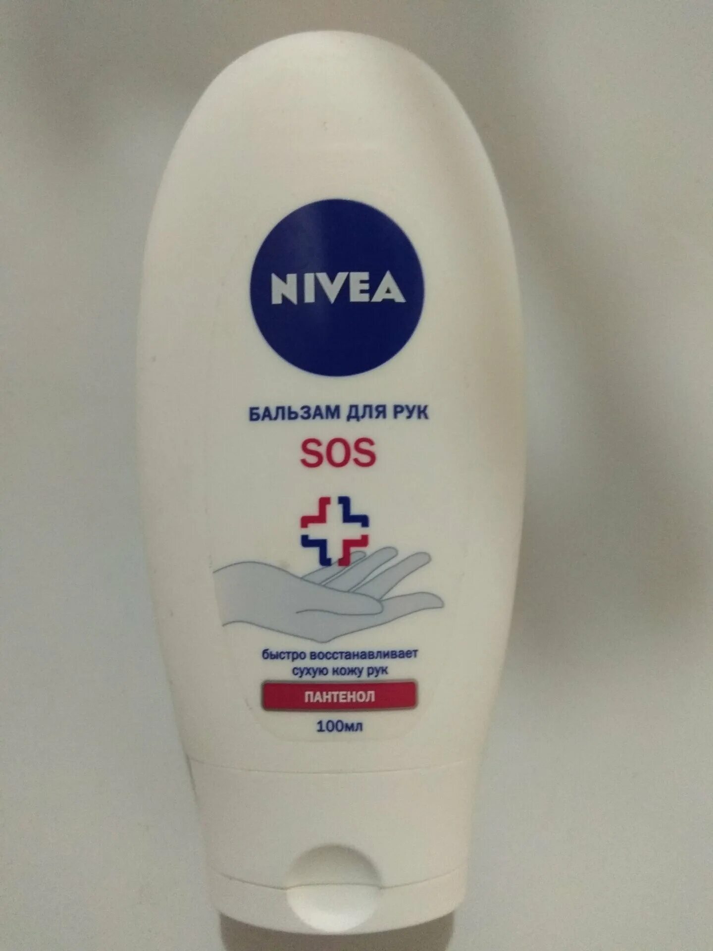 Крем nivea sos. Нивея крем для рук SOS. Бальзам для рук нивея сос с пантенолом. Нивея SOS для рук. Nivea бальзам для рук SOS 100мл.