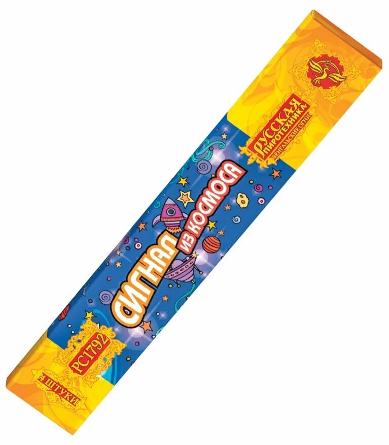 сигнал охотника салют. патрон пиротехнический сигнал-1 ( в пачке 15 шт). сигнал охотника record кхз (15шт. патроны пиротехнические record сигнал 1 кхз. сигнал пиротехника.