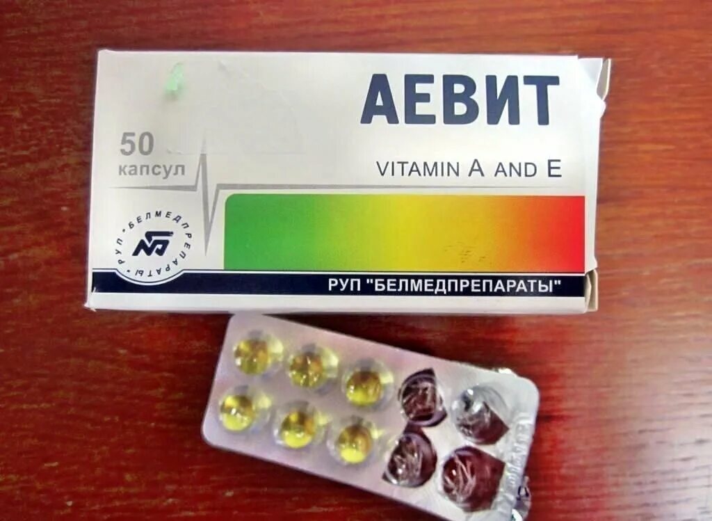 Витамины аевит для чего полезен. Аевит. аевит витамины. аевит витамины фото. аевит таблетки.