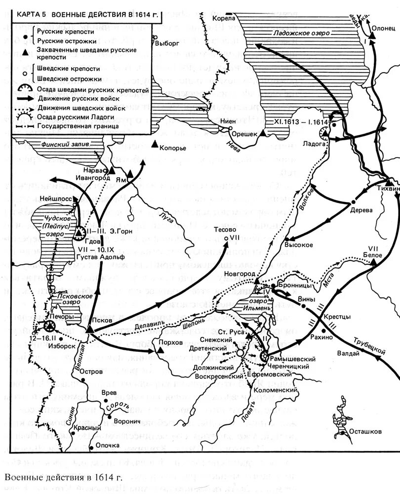 1610 1617 года. Русско шведская 1610 1617 карта. Карта русско шведской войны 1610 1617 года. Русско шведская интервенция 1610-1617 карта.