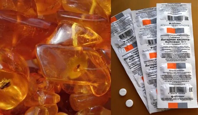 янтарные таблетки для цветов. янтарная кислота 10 таб. янтарная кислота agros. янтарная кислота (4 гр) биомастер/ 150. янтарные таблетки для цветов.