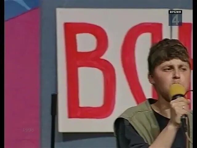 26 октября 1998