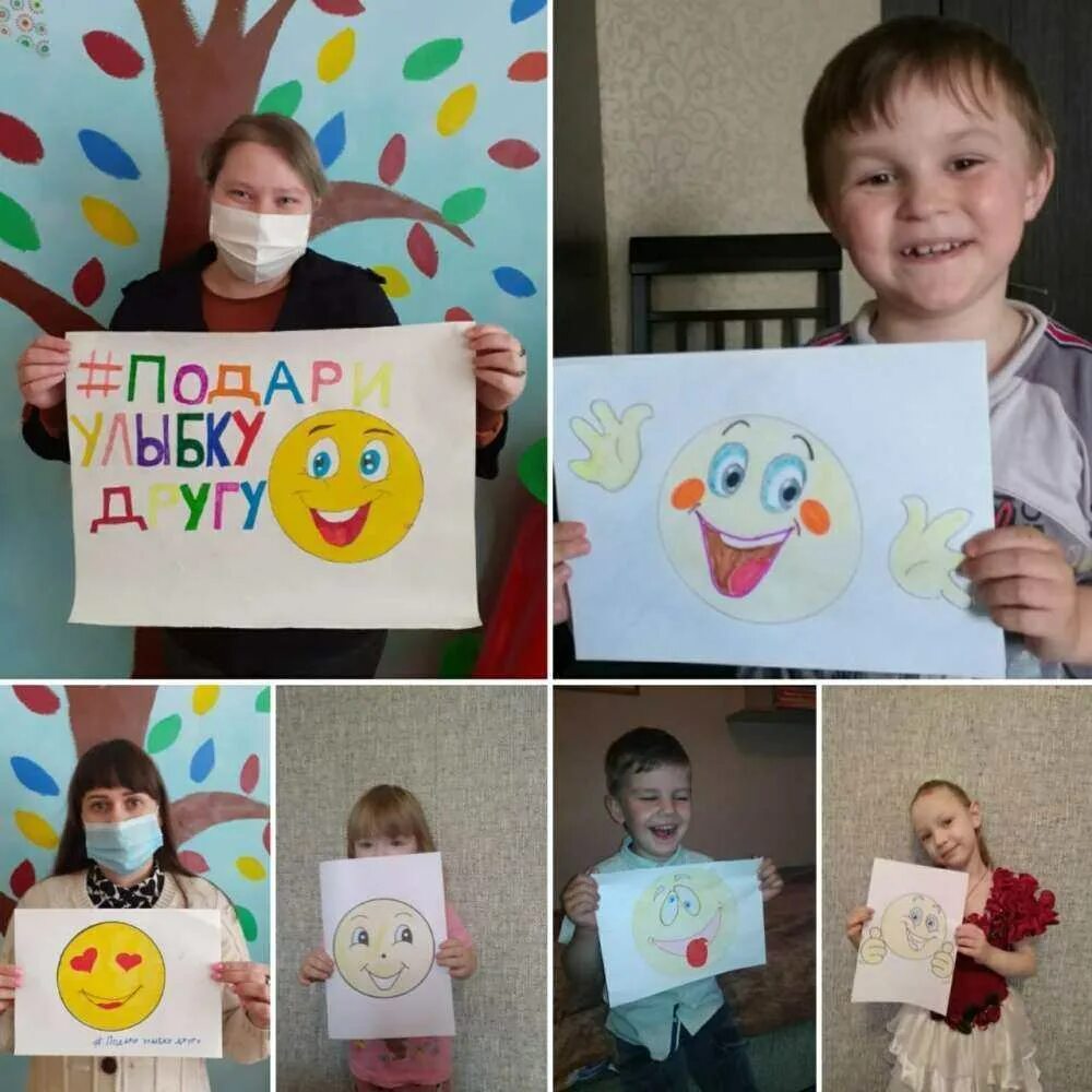 Акция подари улыбку другу в детском саду. Акция поделись улыбкой в доу. Акция подари улыбку в детском саду. Акция подари улыбку маме. Акция подари улыбку маме.