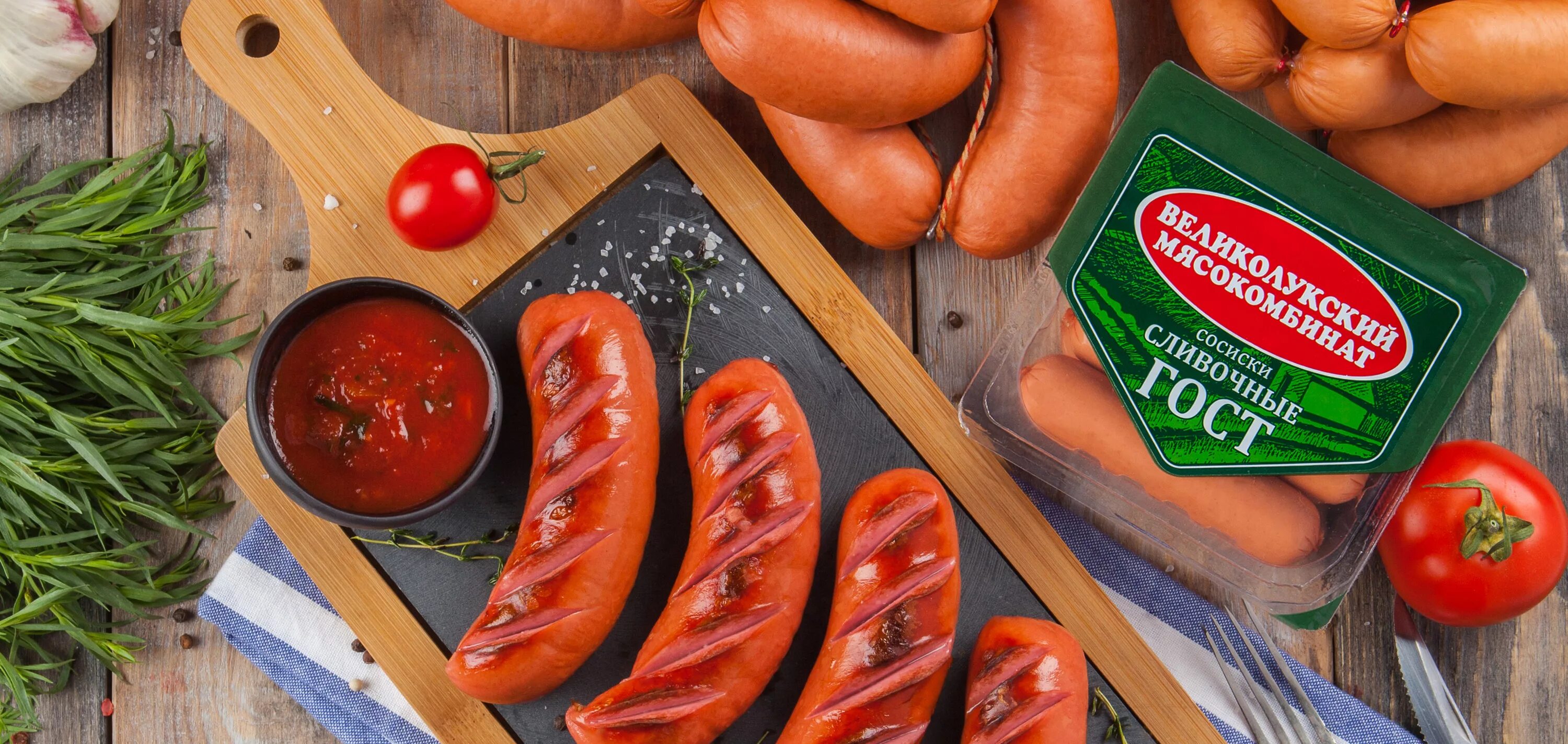 великолукский мясокомбинат продукция