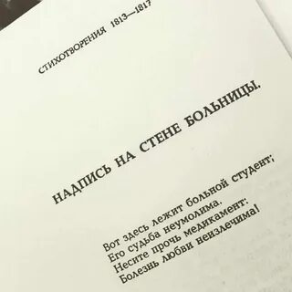 Я живу без брака со своим неизлечимо