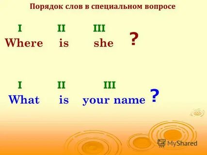 Сколько останется букв если и т