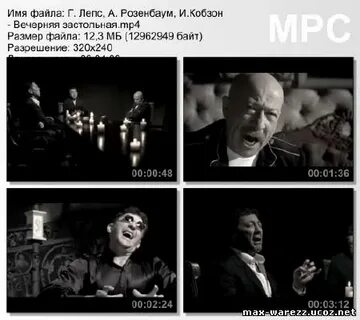 Песни вечерняя застольная кобзон розенбаум
