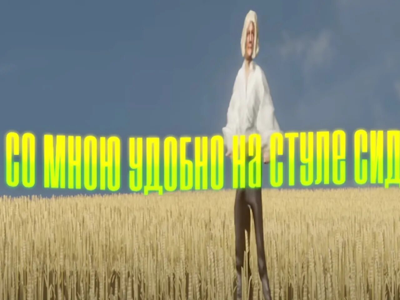 Гудков пародия на шамана. Шаман я русский пародия. Шаман я русский Постер. Гудков пародия я русский