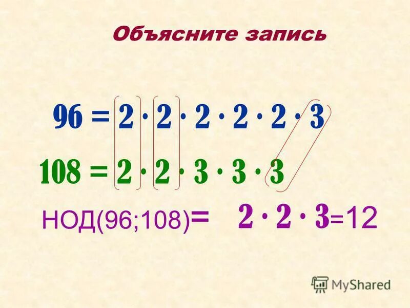 Найти делители числа 90. Делители числа 98. Делители числа 7. Делители числа 68. Делители числа 98 как найти.