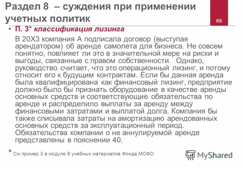Ведомость на стимулирующие выплаты. Как в 1с распределить оплату обучения по месяцам. Продолжительность ресурсы затраты. Выплаты распределенной. Выплаты распределенной.