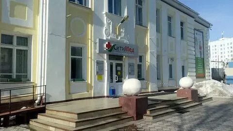 Ситимед телефон йошкар