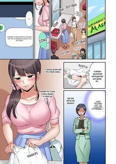 Cumming 3 times