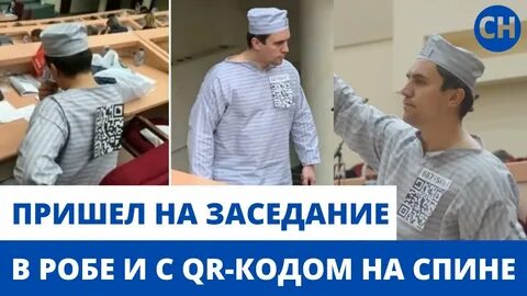 Приходить депутат