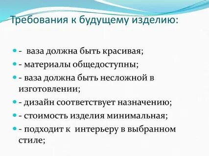 Требования предъявляемые к оценщику