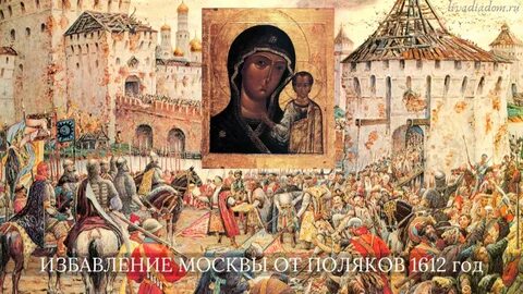26 октября 1612 года
