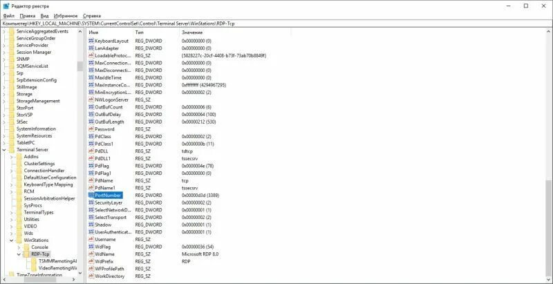 Порт rdp по умолчанию. Все rdp порты windows 10 pro.