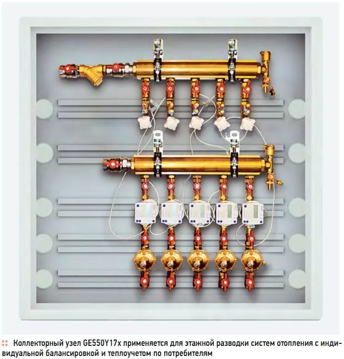 узел распределительный этажный tdu. распределительный коллекторный узел рку "этажный" (sanext 4 выходов). коллектор danfoss tdu-3. узел распределительный этажный danfoss tdu. поквартирный коллекторный узел для отопления.