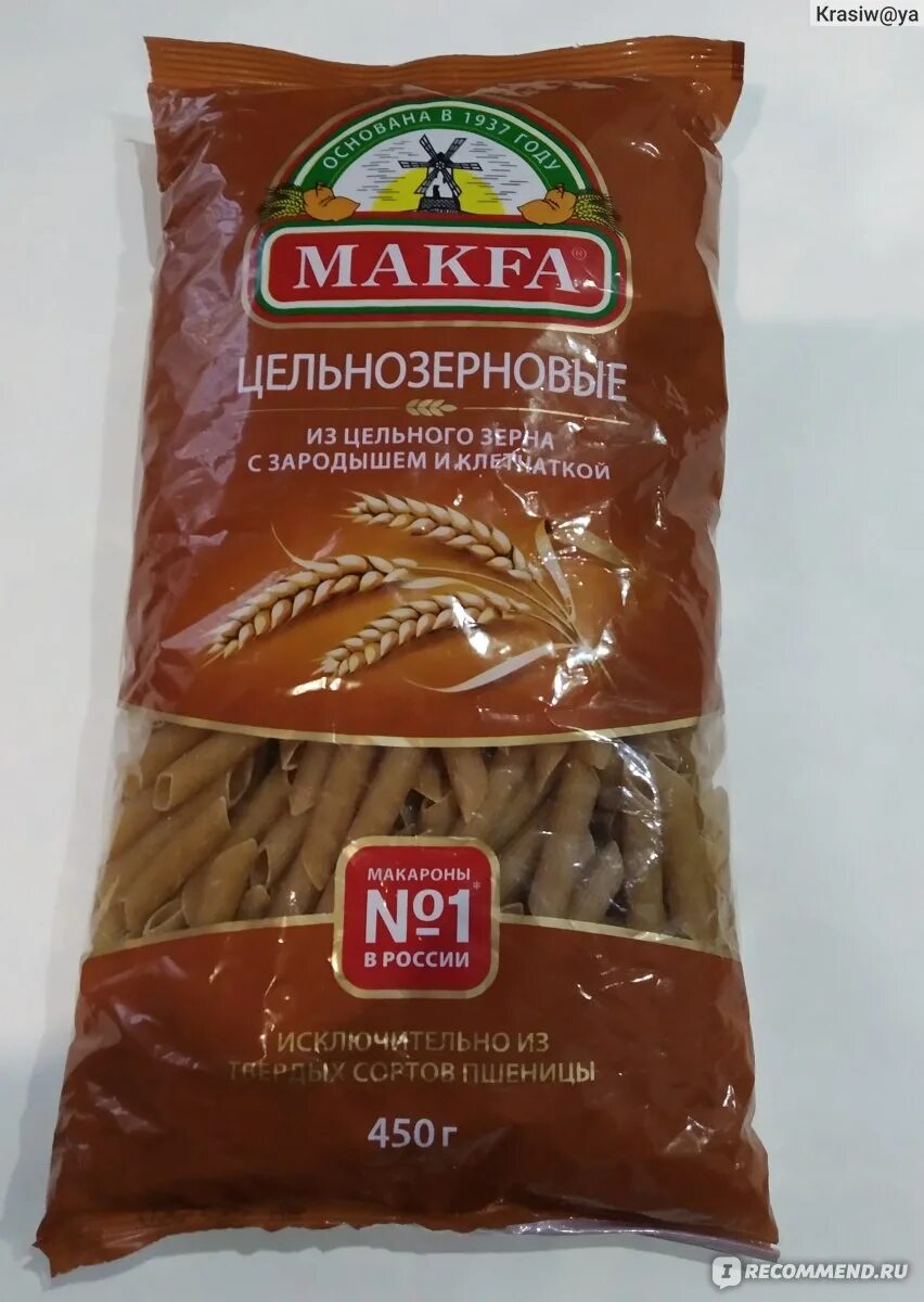 Макфа цельнозерновые. Макфа цельнозерновые макароны. марки цельнозерновых макарон. цельнозерновые макароны в серой упаковке. отличие цельнозерновых макарон от обычных.
