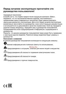 Год начала эксплуатации