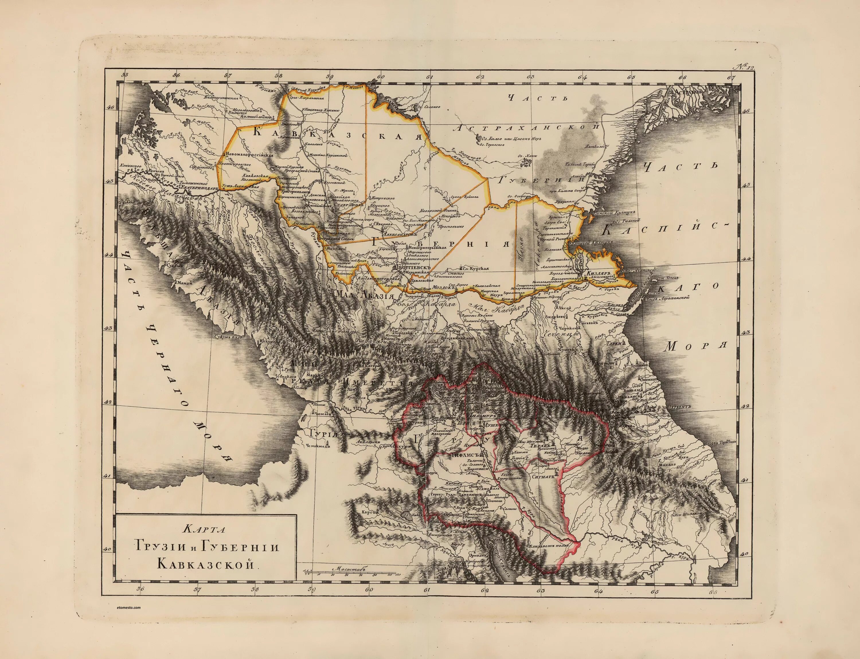 Карта кавказа 1860 года. Карта кавказа 1840 года. Карта кавказа 1860 года. Карта кавказа 1720 года. Древние карты кавказа.
