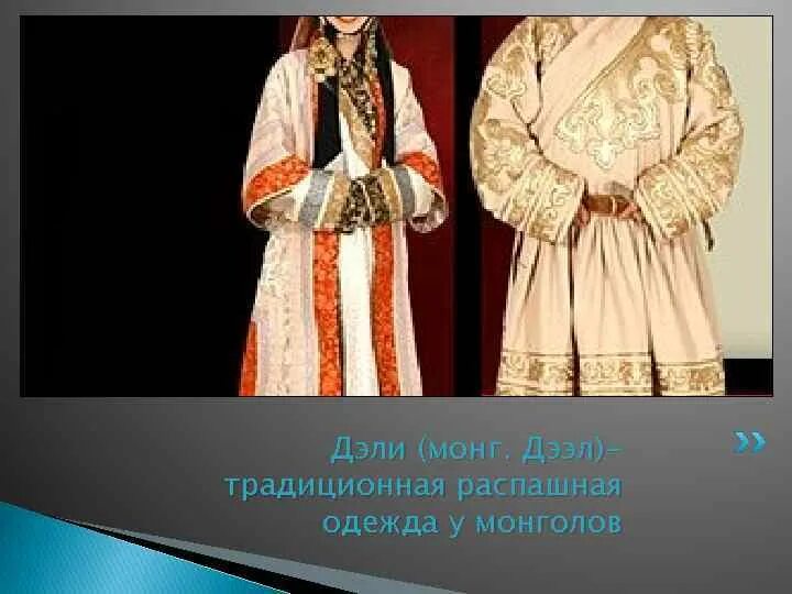 Старинная распашная женская одежда 5 букв сканворд. Старинная распашная женская одежда 5 букв сканворд. Уральский косоклинный сарафан. Кафтан. Старинная распашная женская одежда 5 букв сканворд.
