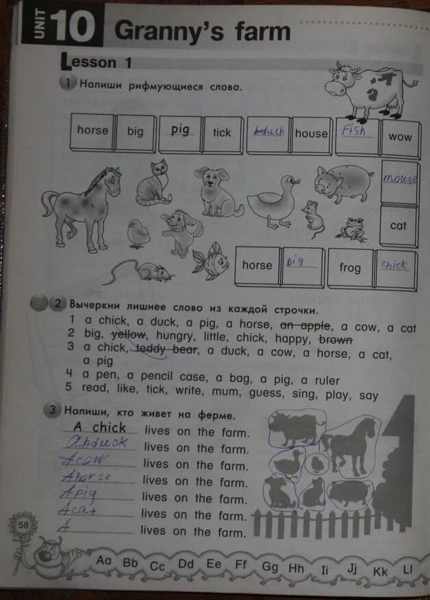 Английский язык рабочая тетрадь 2 класс 1. Английский язык 2 класс страница 58. Английский 2 класс рабочая тетрадь стр 58. Английский язык 2 класс рабочая тетрадь стр 50. Английский язык 2 класс рабочая тетрадь стр 58-59.
