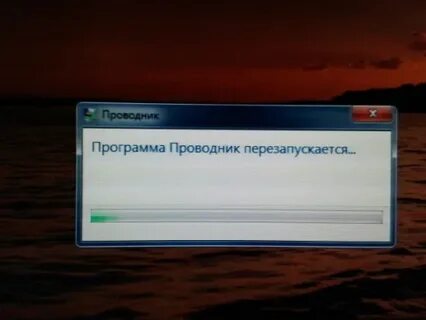 Как перезапустить проводник