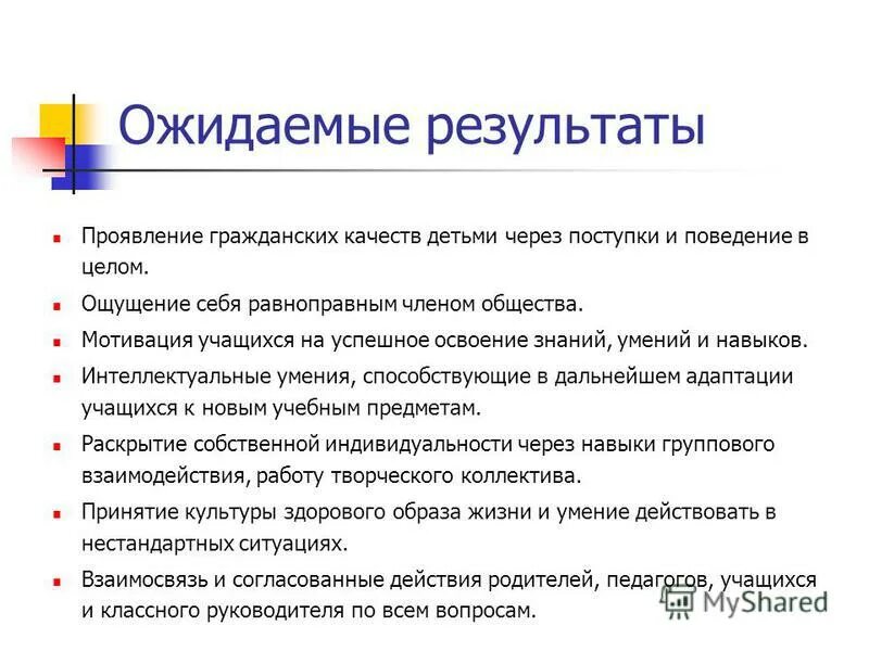 в чем проявляется гражданская
