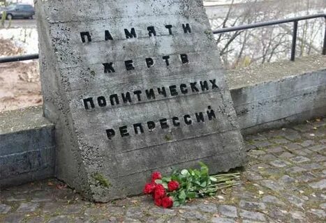 Реабилитированные репрессии