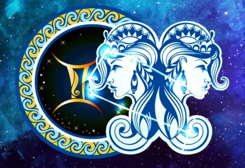 Сегодняшний гороскоп близнецов. Знак зодиака Близнецы. Знаки зодиака в бизнесе. Изображение знака зодиака Близнецы. Близнецы астрология.