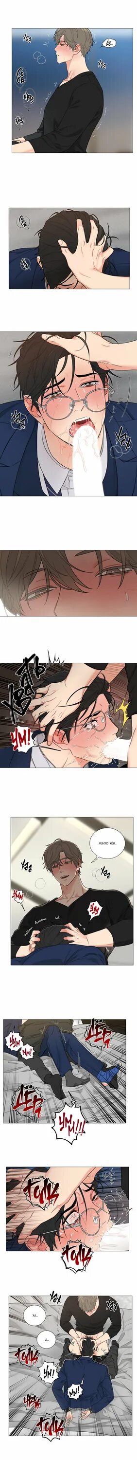 Персонажи манги прелести садизма. Читать прелесть садзимы. Читать мангу прелести б. Манхва прелести садизма другая история б. Прелести садизма читать.