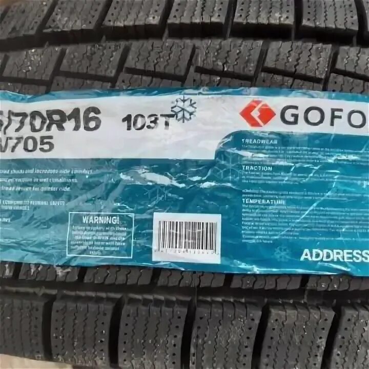 Новосибирск купить шины 225 70 16. Goform w705 225/75r16c. Foman 215|70r15 lt w705. Гоформ шины производитель. Высота протектора Goform w705.