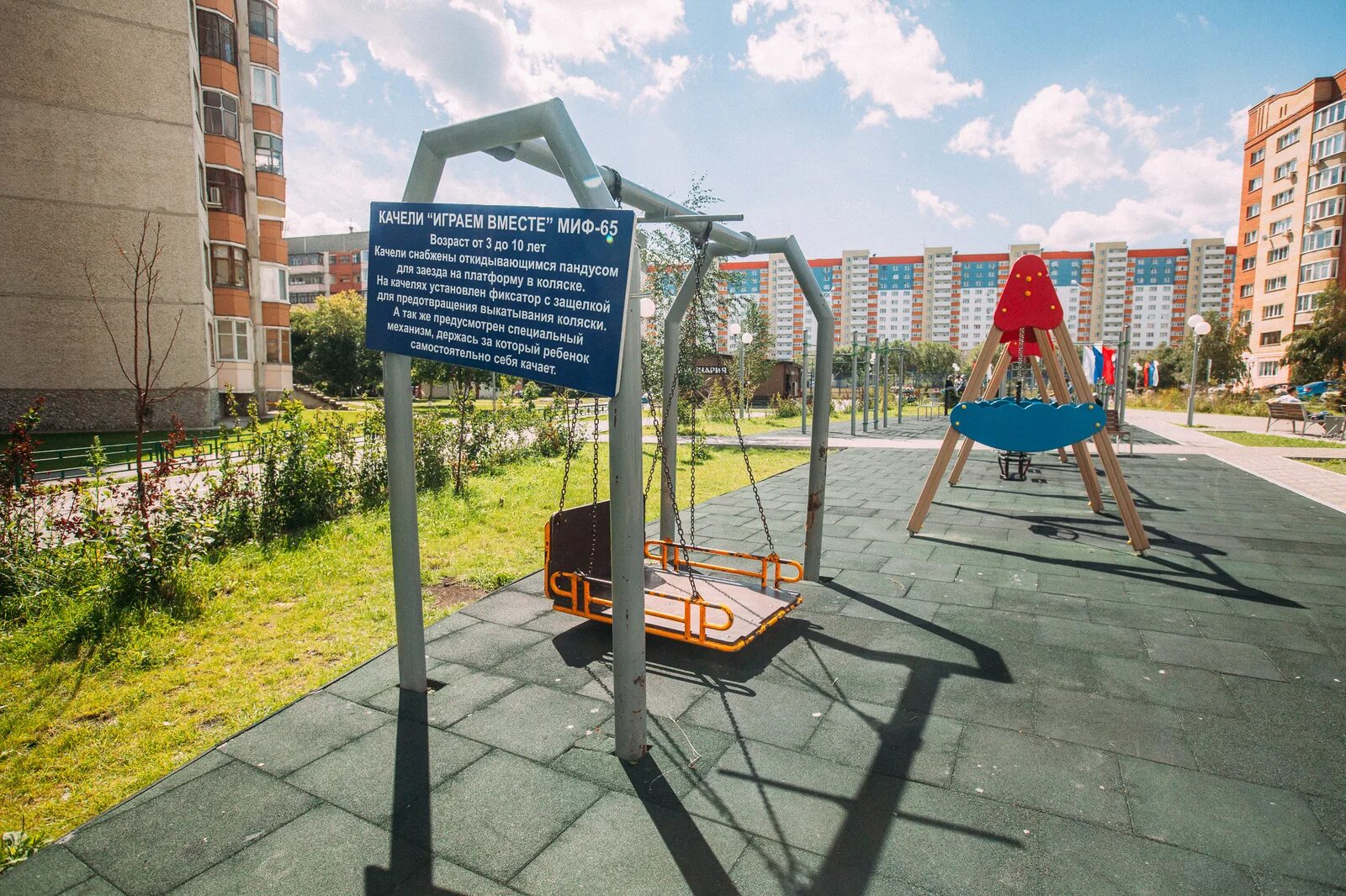 Китайский парк тюмень. Парки тюмени. вертолет в сквере депутатов в тюмени. корейский парк тюмень. контент парк тюмень.