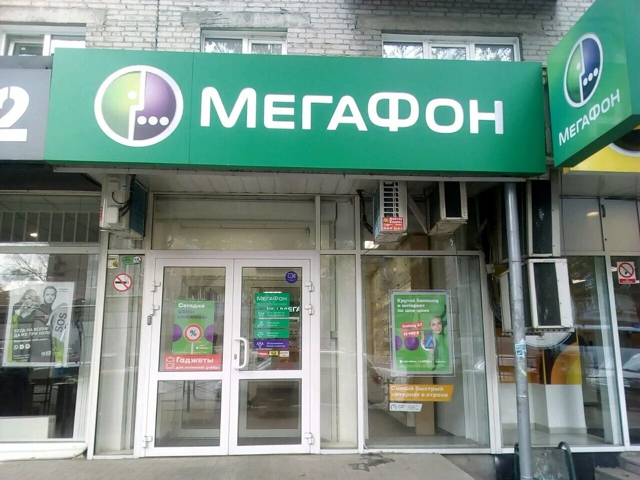 Мегафон новосибирск телефон. МЕГАФОН проспект Дзержинского 61 Новосибирск. МЕГАФОН Новосибирск. Проспект Дзержинского 30 Новосибирск. МЕГАФОН Новосибирск оператор.