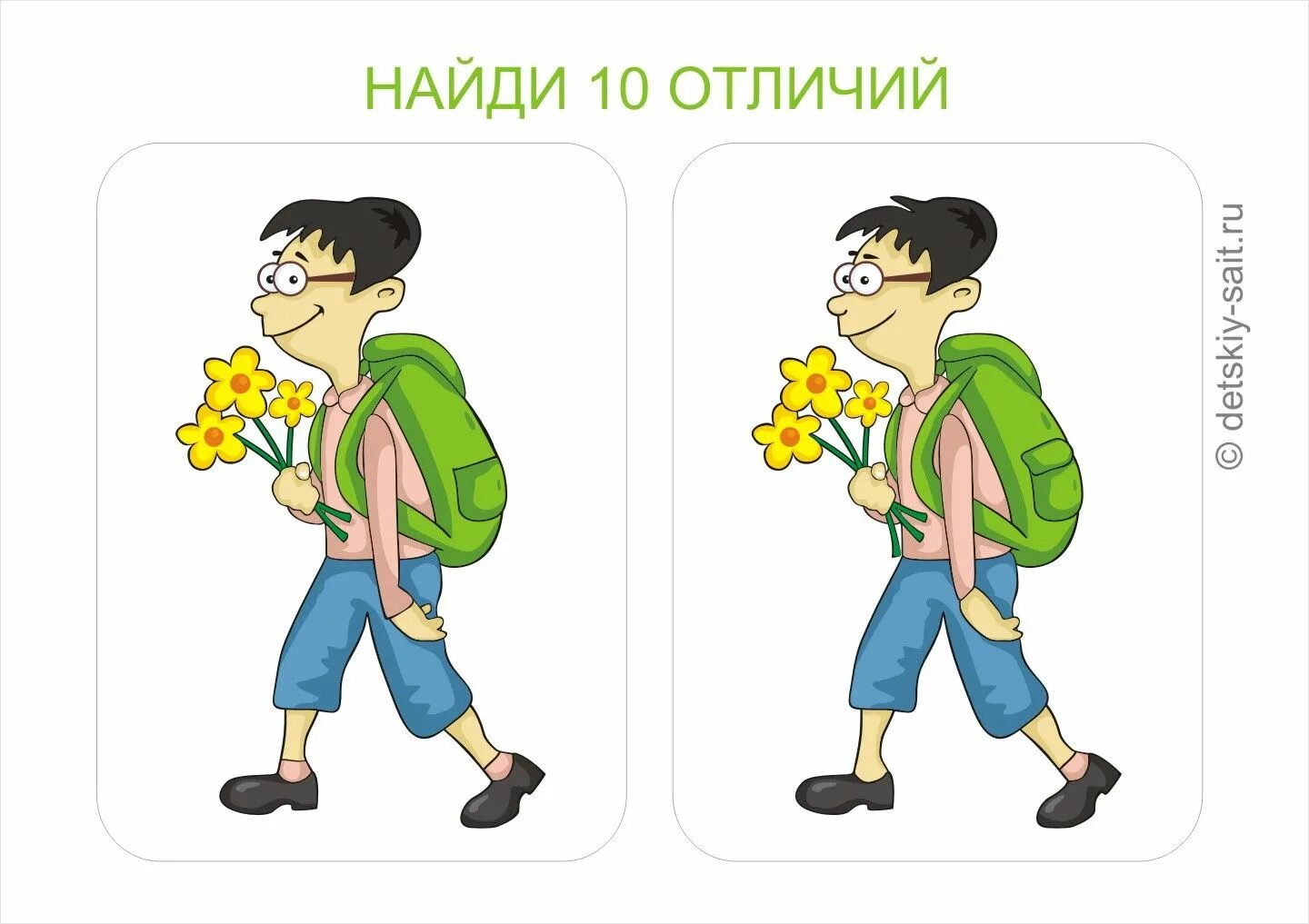 Найти отличу. Найди 10 отличий. Найди отличия для подростков. Картинки Найди 10 отличий. Найти отличия на двух картинках.