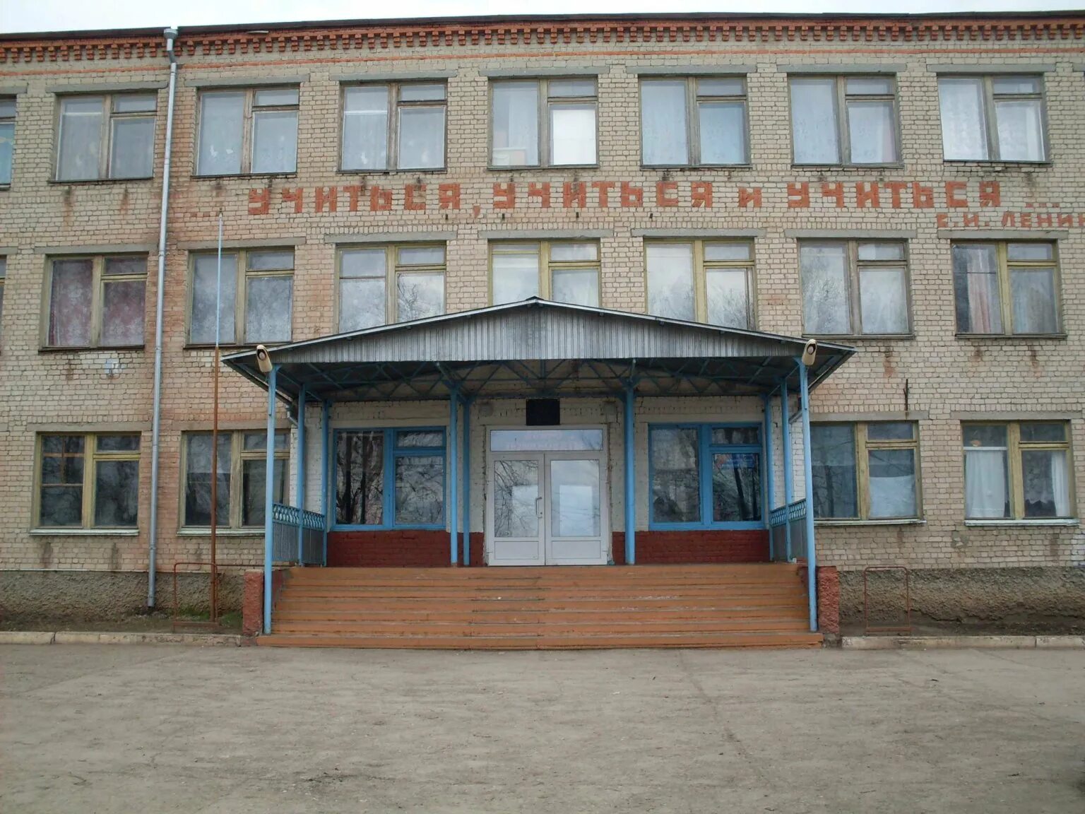 Сайт школы поселка дубки. Дубки поселок внииссок школа. Школа в дубках. Мбоу дубковская сош. Дубки дагестан школа.