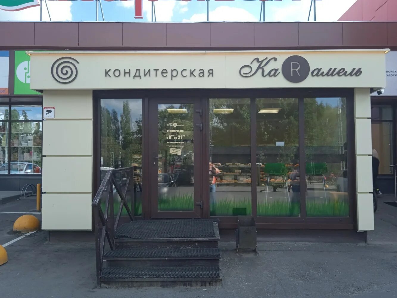 Панорама: Verno, мебель для кухни, просп. Ленина, 25А, Самара - Яндекс Карты