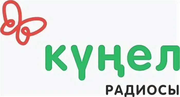 Күңел радиосы слушать