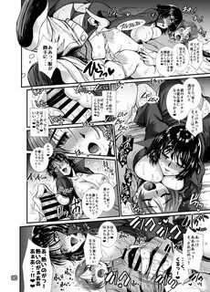 Fubuki Ranshin Page 15 Of 26 one punch man hentai doujinshi, Fubuki Ranshin...